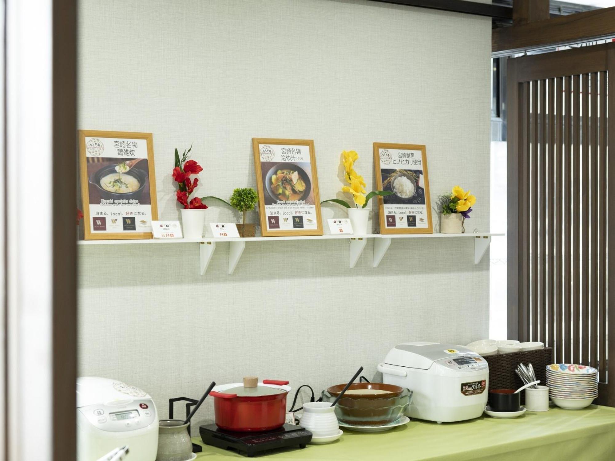 Hotel Wing International Miyakonojō Dış mekan fotoğraf